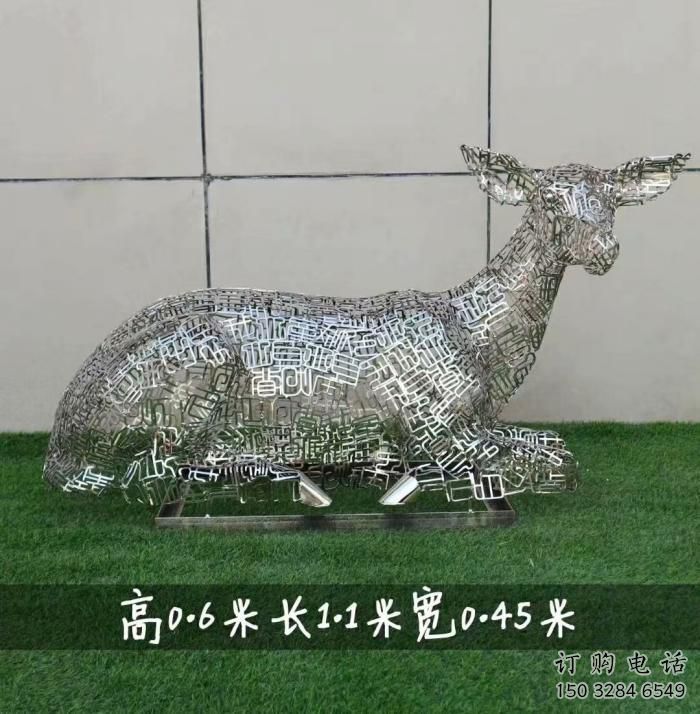 臥鹿雕塑廠家 鏤空動(dòng)物題材  不銹鋼臥鹿雕塑價(jià)格