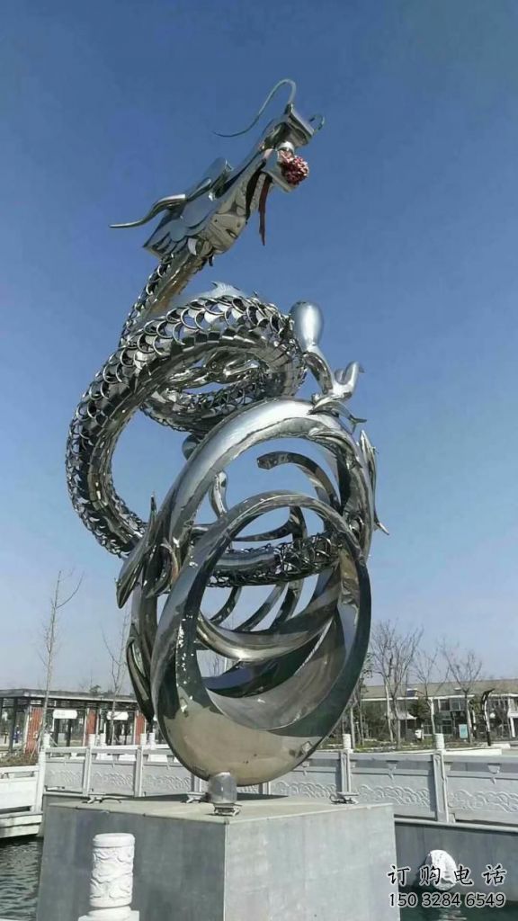 蛟龍雕塑廠家 室外動(dòng)物小品 不銹鋼蛟龍雕塑公司