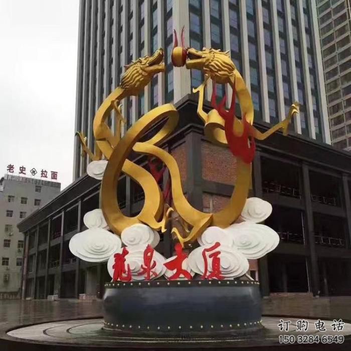 二龍戲珠雕塑廠家 廣場(chǎng)景觀配置 不銹鋼二龍戲珠雕塑廠家