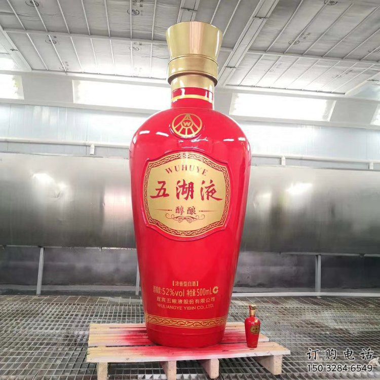 五糧液酒瓶雕塑廠家 景觀標(biāo)識 不銹鋼五糧液酒瓶雕塑