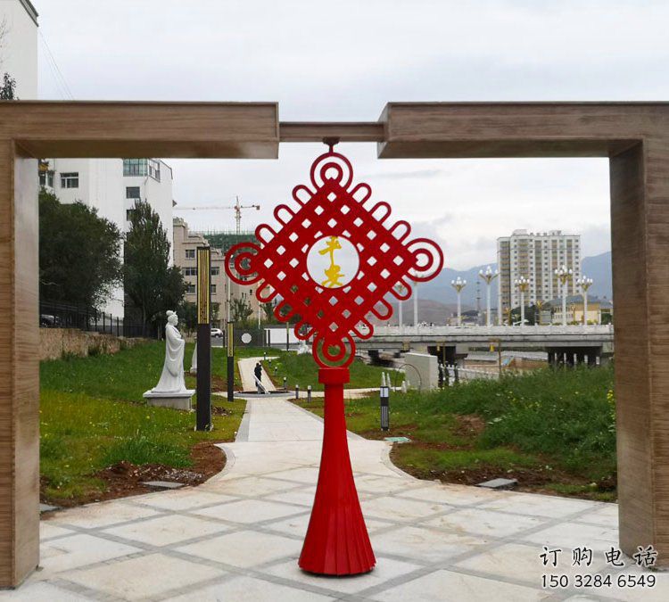 中國(guó)結(jié)雕塑 鏤空門口擺件 不銹鋼噴漆中國(guó)結(jié)雕塑
