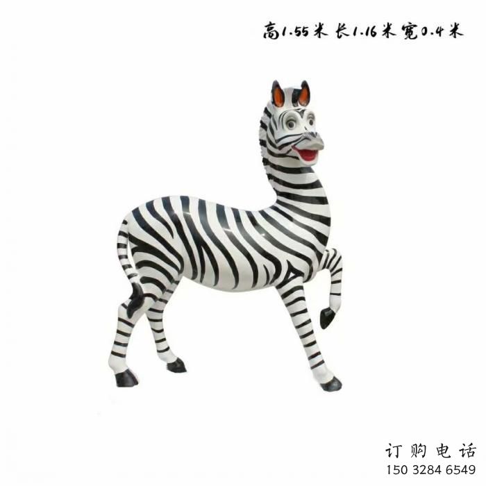 幼兒園斑馬雕塑 卡通彩繪擺件 現(xiàn)代戶(hù)外斑馬雕塑廠(chǎng)家 幼兒園斑馬雕塑 卡通彩繪擺件 現(xiàn)代戶(hù)外斑馬雕塑廠(chǎng)家