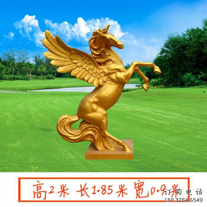 別墅區(qū)天馬雕塑廠家 卡通噴漆小品 農(nóng)村抽象天馬雕塑