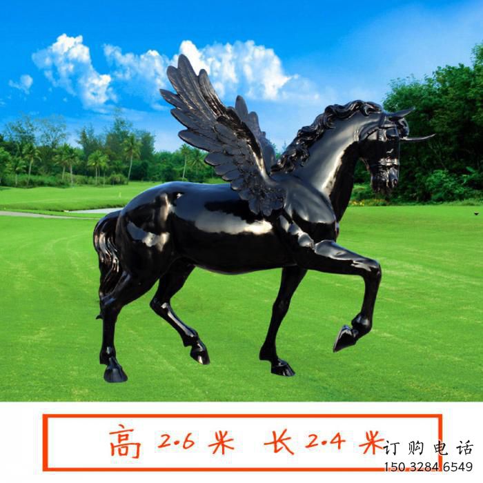 游樂場(chǎng)天馬雕塑廠家 房地產(chǎn)賓館擺件 住宅小區(qū)仿真天馬雕塑