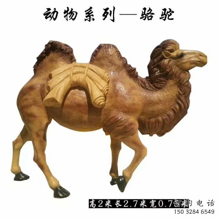 住宅小區(qū)駱駝雕塑廠家 現(xiàn)代廣場小品 公園噴漆駱駝雕塑