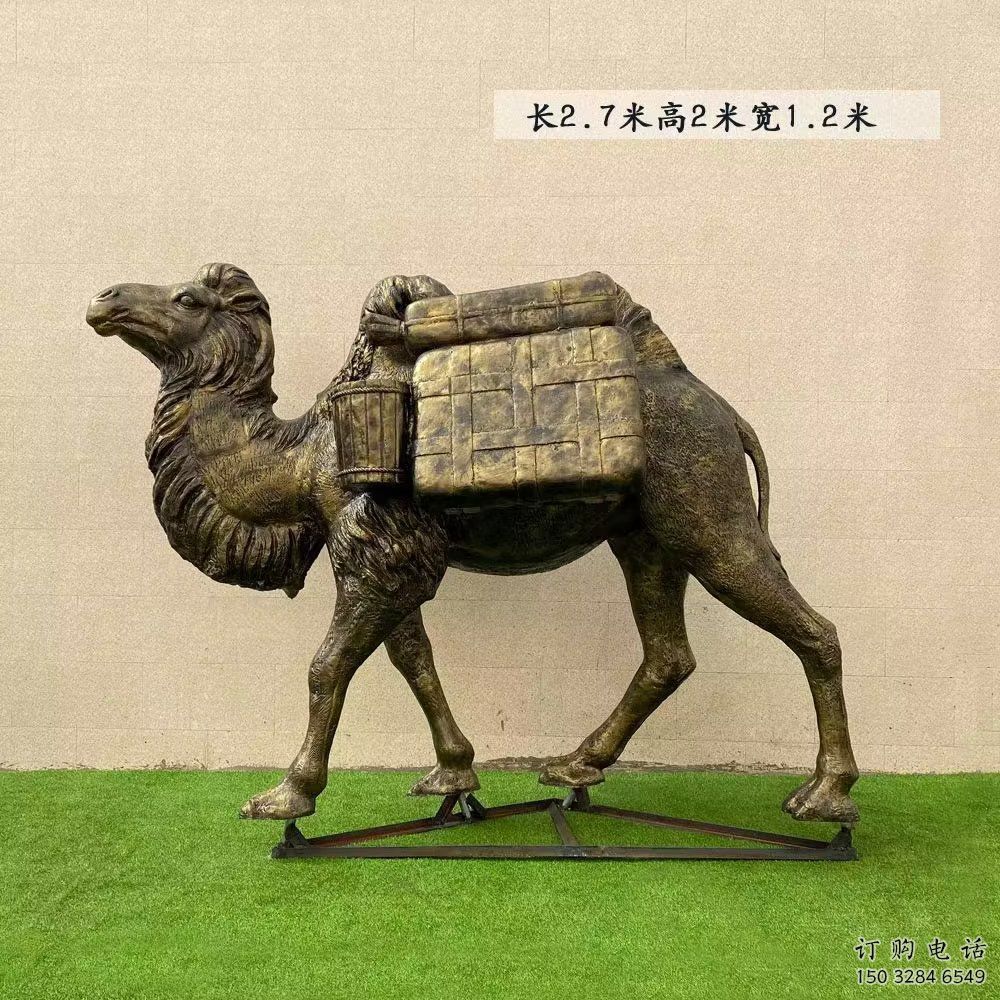 草地駱駝雕塑廠家 戶(hù)外異形小品 現(xiàn)代抽象駱駝雕塑