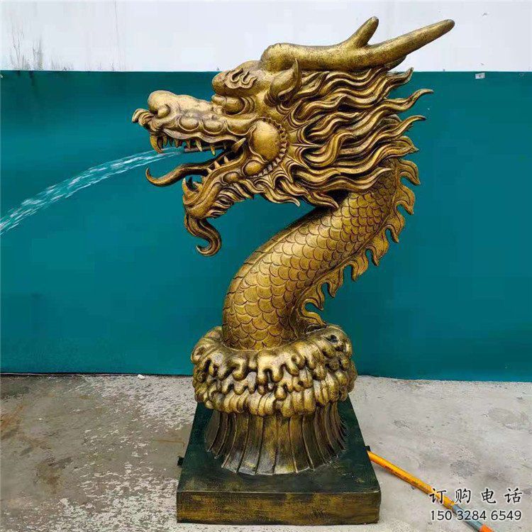 游樂(lè)場(chǎng)水龍雕塑廠家 海洋賓館擺件 戶外創(chuàng)意水龍雕塑 游樂(lè)場(chǎng)水龍雕塑廠家 海洋賓館擺件 戶外創(chuàng)意水龍雕塑