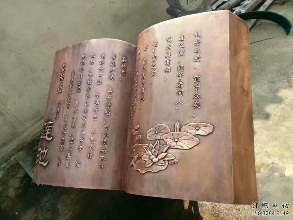 部隊書雕塑廠家 戶外創(chuàng)意小品 噴漆書雕塑 部隊書雕塑廠家 戶外創(chuàng)意小品 噴漆書雕塑