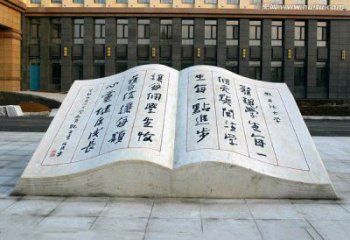 教育書(shū)本雕塑廠家 烤漆大型小品 校園書(shū)本雕塑