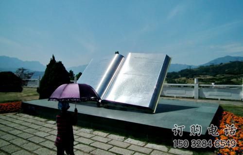 鏡面書(shū)籍雕塑廠家 烤漆大型擺件 博物館書(shū)籍雕塑