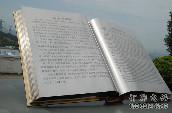 異形書籍雕塑廠家 現(xiàn)代校園小品 校園書籍雕塑