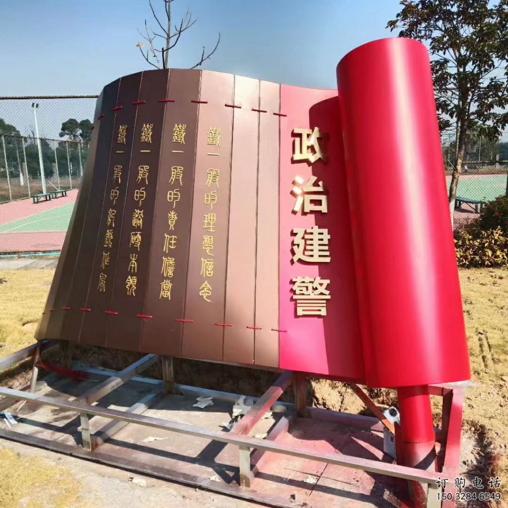 政府書簡(jiǎn)雕塑廠家 現(xiàn)代擺件 烤漆不銹鋼書簡(jiǎn)雕塑