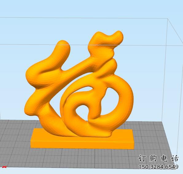 戶外漢字雕塑廠家 噴漆公園小品 抽象不銹鋼漢字雕塑 戶外漢字雕塑廠家 噴漆公園小品 抽象不銹鋼漢字雕塑