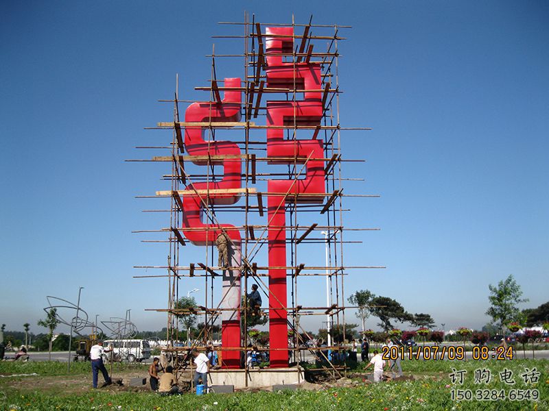 廣場(chǎng)甲骨文雕塑廠家 戶外公園小品 抽象不銹鋼甲骨文雕塑