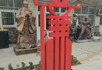 現(xiàn)代文字雕塑廠(chǎng)家 大型別墅區(qū)擺件 廣場(chǎng)不銹鋼文字雕塑