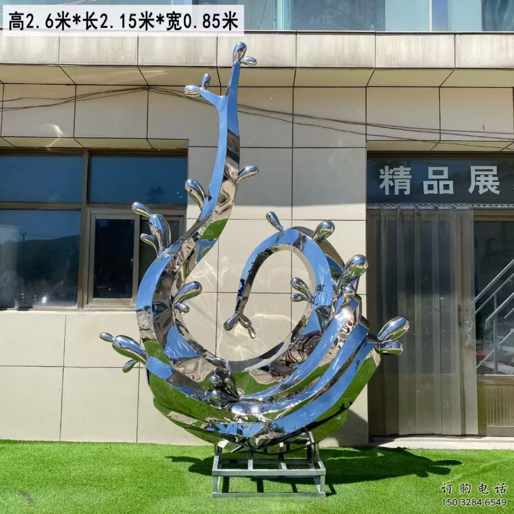 異形水浪雕塑廠家 現(xiàn)代廣場小品 戶外不銹鋼水浪雕塑生產(chǎn) 異形水浪雕塑廠家 現(xiàn)代廣場小品 戶外不銹鋼水浪雕塑生產(chǎn)