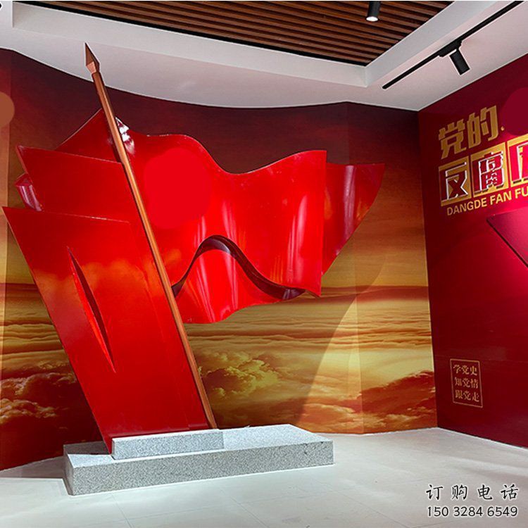 黨建旗幟雕塑廠家 異形噴漆小品 大型不銹鋼旗幟雕塑 黨建旗幟雕塑廠家 異形噴漆小品 大型不銹鋼旗幟雕塑