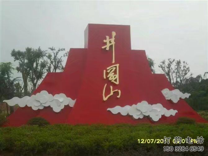廣場(chǎng)紅旗雕塑廠家 黨建小品 大型不銹鋼紅旗雕塑