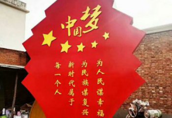 彩繪國(guó)旗雕塑廠家 現(xiàn)代烤漆擺件 街頭不銹鋼國(guó)旗雕塑