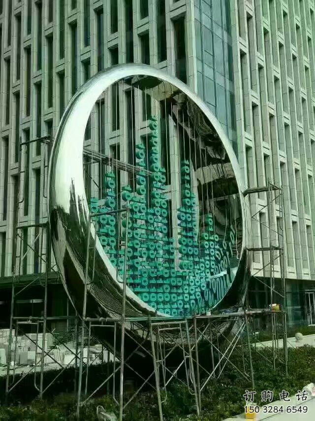 大型圓圈雕塑廠家 鍛造公園小品 鏡面不銹鋼圓圈雕塑生產(chǎn) 大型圓圈雕塑廠家 鍛造公園小品 鏡面不銹鋼圓圈雕塑生產(chǎn)