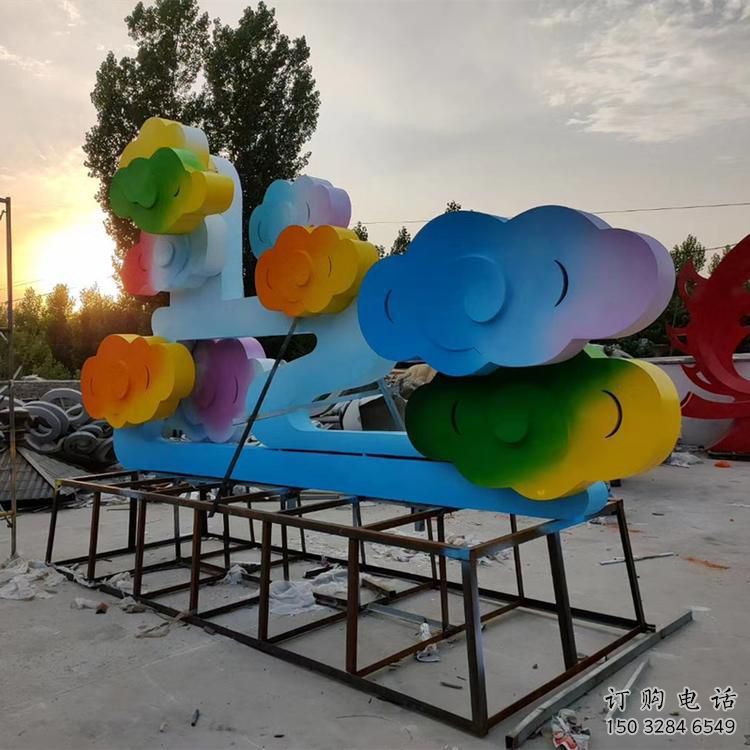 烤漆云彩雕塑廠(chǎng)家 創(chuàng)意小品 戶(hù)外不銹鋼云彩雕塑生產(chǎn) 烤漆云彩雕塑廠(chǎng)家 創(chuàng)意小品 戶(hù)外不銹鋼云彩雕塑生產(chǎn)