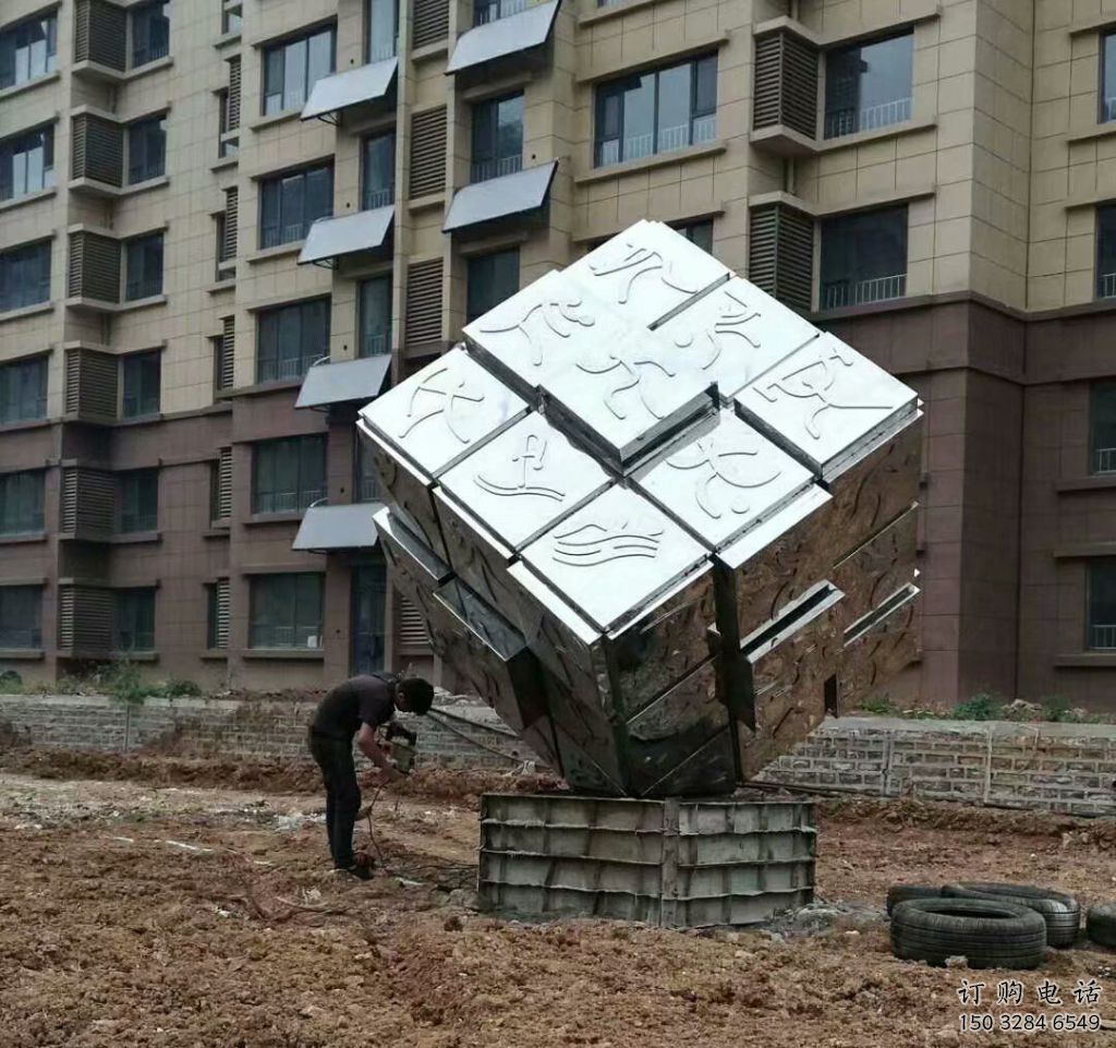 戶外二維碼雕塑廠家 鏡面小品 創(chuàng)意不銹鋼二維碼雕塑廠家 戶外二維碼雕塑廠家 鏡面小品 創(chuàng)意不銹鋼二維碼雕塑廠家