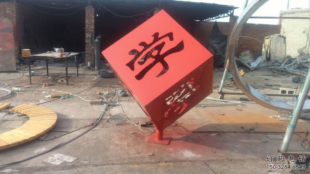 烤漆立方體雕塑廠家 現(xiàn)代小品 戶外不銹鋼立方體雕塑廠