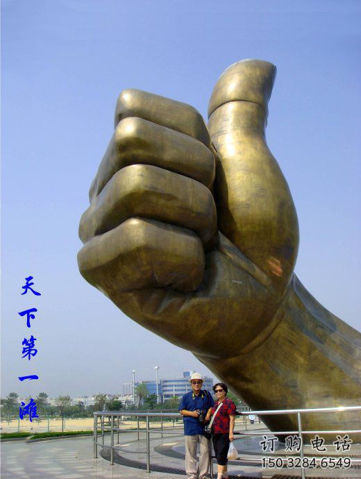 噴漆拇指雕塑廠家 中式小品 大型不銹鋼拇指雕塑廠 噴漆拇指雕塑廠家 中式小品 大型不銹鋼拇指雕塑廠