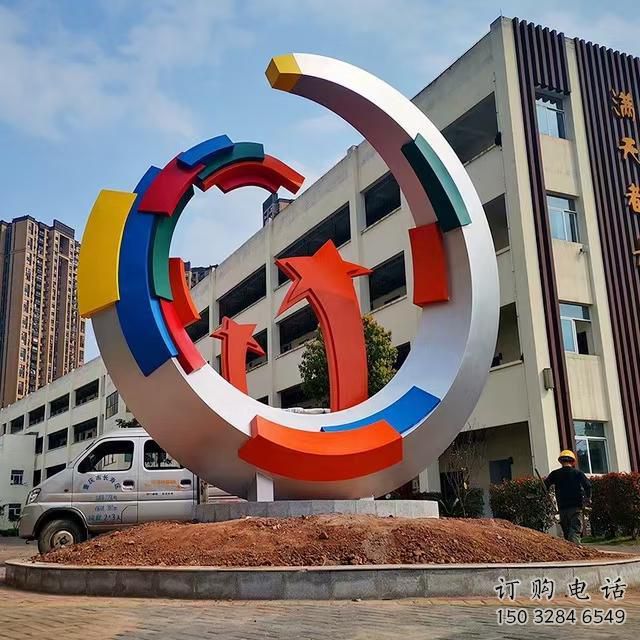 異形彩虹雕塑廠家 現(xiàn)代小品 創(chuàng)意不銹鋼彩虹雕塑廠