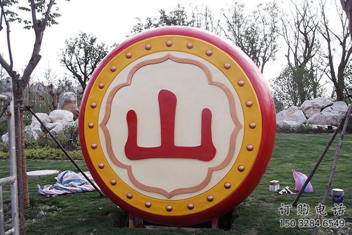 噴漆鼓雕塑廠家 中式小品 大型不銹鋼鼓雕塑生產(chǎn) 噴漆鼓雕塑廠家 中式小品 大型不銹鋼鼓雕塑生產(chǎn)