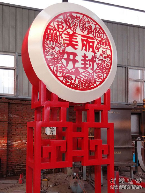 中式鼓雕塑廠家 烤漆小品 游樂(lè)場(chǎng)不銹鋼鼓雕塑加工廠