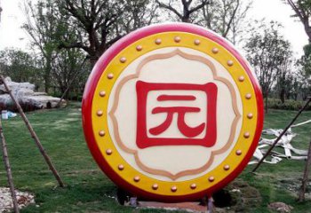 現(xiàn)代鼓雕塑廠家 大型別墅區(qū)擺件 烤漆不銹鋼鼓雕塑廠