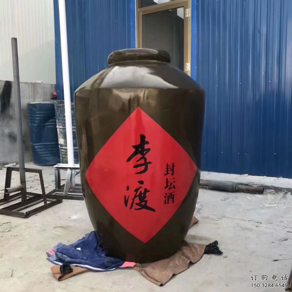 中式酒壇雕塑廠家 廣場(chǎng)小品 大型不銹鋼酒壇雕塑制作