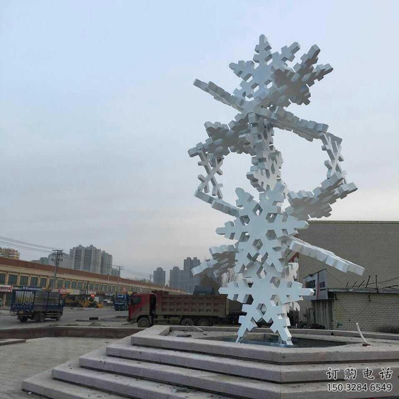 別墅區(qū)雪花雕塑廠家 大型別墅區(qū)擺件 剪影不銹鋼雪花雕塑廠 別墅區(qū)雪花雕塑廠家 大型別墅區(qū)擺件 剪影不銹鋼雪花雕塑廠