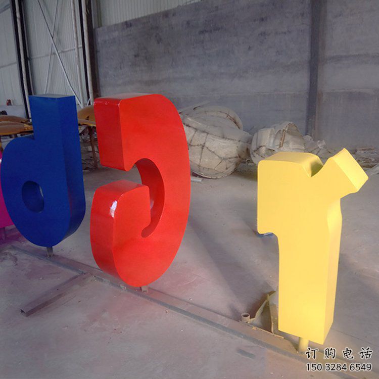 烤漆數(shù)字雕塑廠家 公園廣場(chǎng)小品 戶外不銹鋼數(shù)字雕塑廠 烤漆數(shù)字雕塑廠家 公園廣場(chǎng)小品 戶外不銹鋼數(shù)字雕塑廠