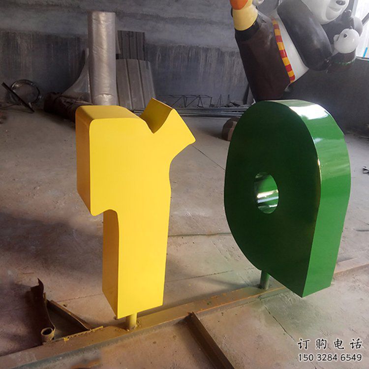 創(chuàng)意數(shù)字雕塑廠家 廣場(chǎng)烤漆小品 公園不銹鋼數(shù)字雕塑廠 創(chuàng)意數(shù)字雕塑廠家 廣場(chǎng)烤漆小品 公園不銹鋼數(shù)字雕塑廠