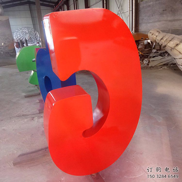 大型數(shù)字雕塑廠家 鍛造小品 烤漆不銹鋼數(shù)字雕塑廠 大型數(shù)字雕塑廠家 鍛造小品 烤漆不銹鋼數(shù)字雕塑廠