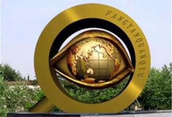 歐式放眼世界雕塑廠家 抽象烤漆公園廣場(chǎng)擺件 