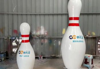 房地產(chǎn)保齡球雕塑廠家 運動擺件 戶外保齡球雕塑生產(chǎn)