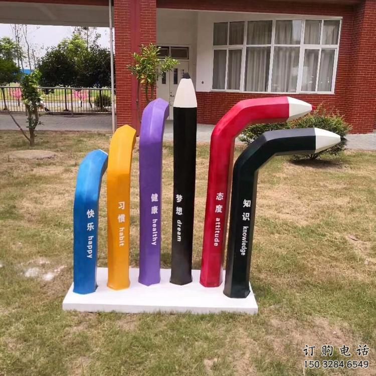 異形鉛筆雕塑廠家 現(xiàn)代校園小品 大型不銹鋼鉛筆雕塑加工廠 異形鉛筆雕塑廠家 現(xiàn)代校園小品 大型不銹鋼鉛筆雕塑加工廠