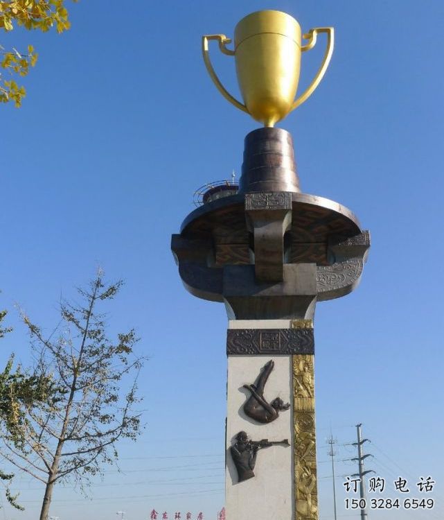 商業(yè)街獎杯雕塑廠家 公園廣場擺件 大型不銹鋼獎杯雕塑廠 商業(yè)街獎杯雕塑廠家 公園廣場擺件 大型不銹鋼獎杯雕塑廠