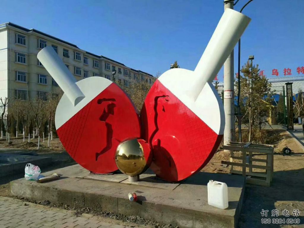 體育乒乓球拍雕塑廠家 運(yùn)動(dòng)小品 商業(yè)街不銹鋼乒乓球拍雕塑廠