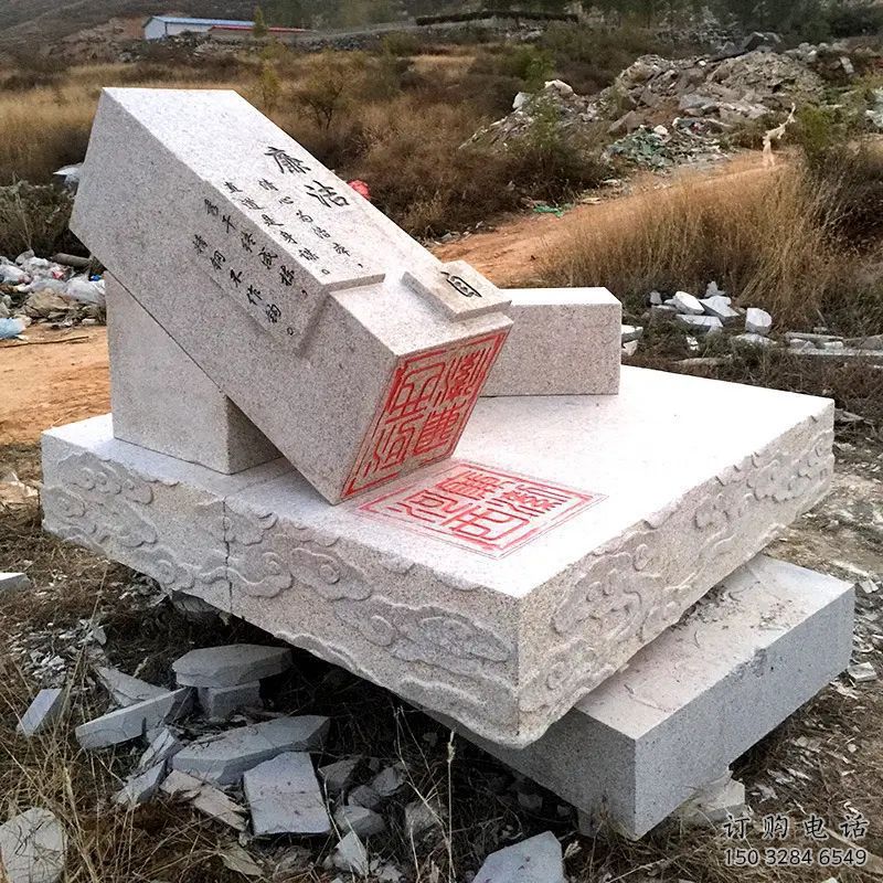 幾何印章雕塑廠家 廣場(chǎng)小品 創(chuàng)意印章雕塑加工廠