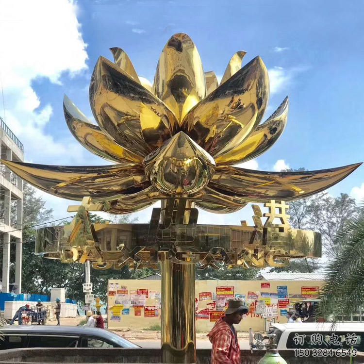 戶(hù)外金蓮雕塑廠家 噴漆小品 抽象不銹鋼金蓮雕塑廠 戶(hù)外金蓮雕塑廠家 噴漆小品 抽象不銹鋼金蓮雕塑廠