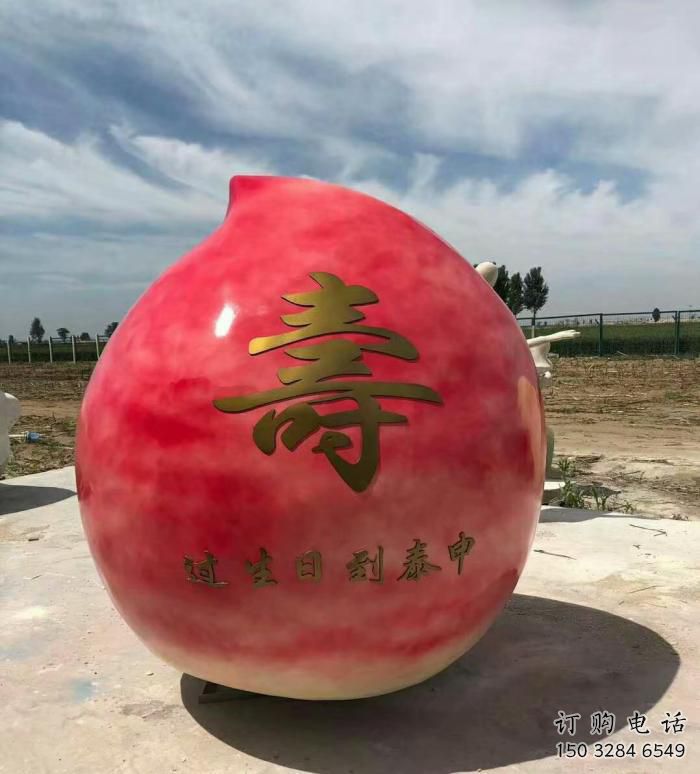 抽象壽桃雕塑廠家 現(xiàn)代小品 戶外壽桃雕塑定做
