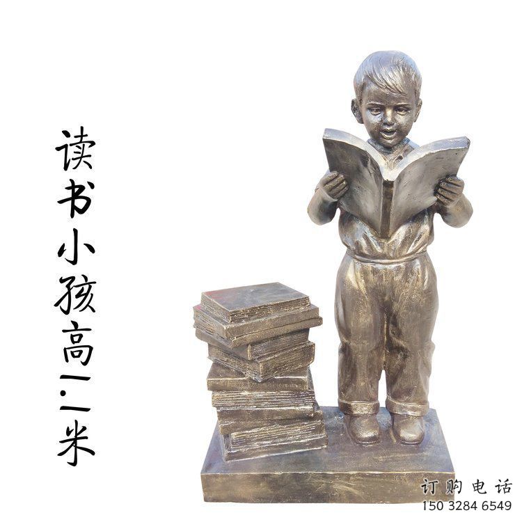庭院小學(xué)生雕塑廠(chǎng)家 公園廣場(chǎng)草地小品 