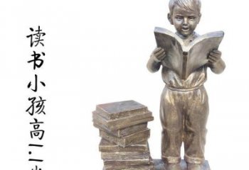 庭院小學(xué)生雕塑廠家 公園廣場草地小品 