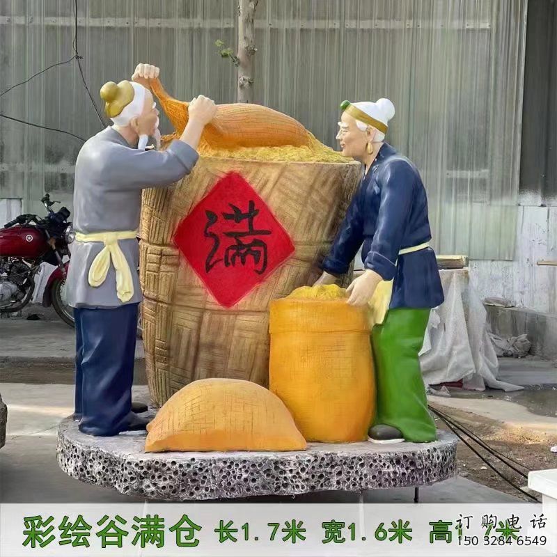彩繪農(nóng)民雕塑廠家 公園擺件 街頭農(nóng)民雕塑廠 彩繪農(nóng)民雕塑廠家 公園擺件 街頭農(nóng)民雕塑廠