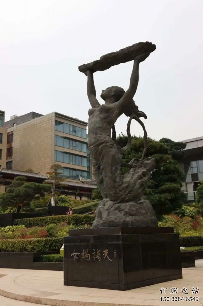 庭院女?huà)z補(bǔ)天雕塑廠家 草地小品 鍛造女?huà)z補(bǔ)天雕塑廠