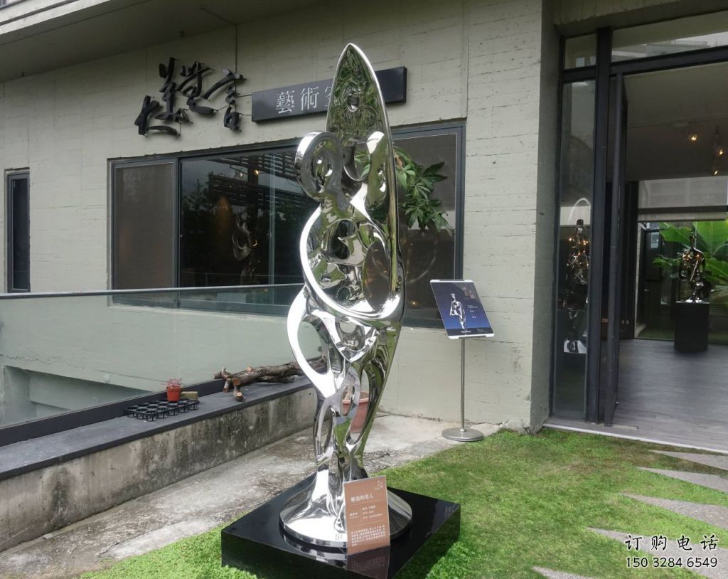 鏤空沖浪雕塑廠家 園林小品 抽象不銹鋼沖浪雕塑價(jià)格 鏤空沖浪雕塑廠家 園林小品 抽象不銹鋼沖浪雕塑價(jià)格